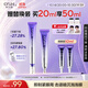 歐詩(shī)漫珍珠御紋電動(dòng)按摩眼霜20ml保濕提拉緊致淡化細紋護膚品女生日禮物