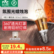 雷士（NVC）螺口燈泡led燈泡超亮尖泡蠟燭泡吊燈壁燈家用照明節(jié)能燈 【E14】9瓦暖白光 LED蠟燭尖泡