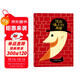 住在墻上的畫(huà)家(精)