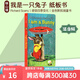 I Am a Bunny 我是一只兔子 richard scarry 英文原版兒童繪本 早教啟蒙紙板書 金色斯凱瑞童書 感受四季變化 少兒早教英語(yǔ)繪本 小兔子 綠山墻