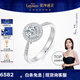 萊紳通靈部分現(xiàn)貨求婚戒指50分一克拉鉆戒結(jié)婚訂婚耀世pro七夕情人節(jié)禮物 【高性價(jià)比】共約31分 主鉆25分VS D-E色【部分現(xiàn)貨詢客服】