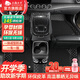 五福金牛汽車(chē)腳墊適用于理想l6漢蘭達寶馬奧迪a6la4l寶馬5系比亞迪漢小米 【恒星-基礎毯】方格紋-耐磨黑 5座專(zhuān)車(chē)定制