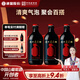 通化微氣泡氣泡酒7%vol葡萄汁紅酒 500ml*3 聚會(huì )微醺甜酒適合女生