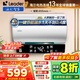 海爾（Haier）智家出品Leader統帥熱水器【咨詢(xún)客服享補貼】 電熱水器60升LD5 一級能效出租房家用小尺寸 50L 2200W LD5 租房?jì)?yōu)選小尺寸