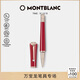 萬寶龍MONTBLANC繆斯系列瑪麗蓮·夢露特別版簽字筆 116067/132117禮物