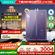 華帝（VATTI）【無(wú)冷感G5L】18升燃氣熱水器天然氣【國家補貼15%】下置風(fēng)機一級節能靜音小恒星零冷水i12571B-18