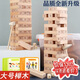 布魯奇疊疊樂(lè )兒童玩具3-6歲益智玩具抽積木數字疊疊高玩具男孩1-3歲禮物