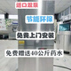 揭蓋洗碗機(上門(mén)安裝) 臺式