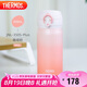 膳魔師（THERMOS）保溫杯316鋼350ml男女士?jī)和呦?jié)教師節(jié)禮物JNL-350S珊瑚粉
