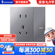 俊朗JUNON官方店開關(guān)插座額定電流10A家用墻壁86型面板暗裝D1系列巖灰 一位單控五孔
