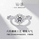 鉆途D色莫桑鉆戒一克拉六芒星開(kāi)口刻字求婚結婚銀戒指送女友七夕禮物 一克拉六芒星鉆戒（送證書(shū)禮盒） 13號