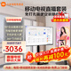 小米可移動(dòng)電視直播閨蜜機大屏帶貨互動(dòng)教學(xué)企業(yè)會(huì )議辦公廣告機顯示屏無(wú)線(xiàn)投屏可旋轉屏升降電子水牌 65英寸 【上門(mén)安裝】電視+移動(dòng)旋轉支架+投屏器
