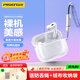 品勝 適用于A(yíng)irPods Pro二代保護套AirPods Pro2保護套Apple無(wú)線(xiàn)藍牙耳機保護殼防摔減震防塵軟殼 透明