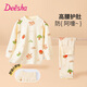 笛莎（DEESHA）兒童秋衣秋褲套裝女童寶寶高腰護肚秋冬保暖內衣純棉打底衫睡衣