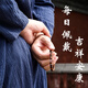 問(wèn)道龍虎山【龍虎山發(fā)貨】滿(mǎn)雷痕雷擊棗木敕令手串男士女流珠道家護身手鏈 天師一對一【年月日時(shí)聯(lián)系客服】雷祖諱手串