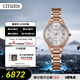 西鐵城（CITIZEN）手表女日韓表xC系列光動(dòng)能電波舒博鈦時(shí)尚送禮物女友EC1162-59A