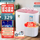 小鴨迷你洗衣機(jī) 半自動(dòng)雙缸桶洗衣機(jī) 母嬰兒童寶寶洗衣機(jī)小型 2.5KG 新款粉色強(qiáng)動(dòng)力款【藍(lán)光+360W功率+不銹鋼脫水桶