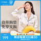 十月結(jié)晶月子服產(chǎn)后純棉孕婦睡衣帶胸墊防凸點春秋懷孕哺乳家居服 星月小熊【帶胸墊】 XL碼（建議130-160斤）