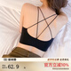 多情貓美背內(nèi)衣女士聚攏抹胸背心無痕無鋼圈防走光吊帶文胸罩2025新款 黑色單件 M 【34ABC/90-105斤】舒適薄0.8cm