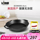 LODGE 【美國進口】鑄鐵鍋牛排煎鍋不易粘戶外露營烤肉平底雙耳煎鍋 L8SKL適合2-3人