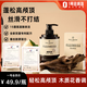 1號會(huì )員店香氛氨基酸洗發(fā)水烏木玫瑰清爽蓬松控油強韌柔順持久留香500ml