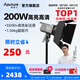 愛(ài)圖仕（Aputure）艾蒙拉 200x S 200d S系列直播  補(bǔ)光燈 攝影  美顏 視頻綠幕影棚200w人像室內(nèi)外深拋柔光箱 200x S Barndoor遮光板