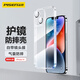 品勝 適用蘋果14手機(jī)殼 iphone14手機(jī)殼超薄防摔保護(hù)套鏡頭全包一體保護(hù)鏡頭軟殼  透明