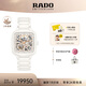 雷達（RADO）瑞士手表真我系列鏤空女士機械表高科技陶瓷七夕禮物