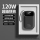 MIORWOOR2025新款充電寶超大容量20000毫安電池超薄小巧便攜自帶線(xiàn)三合一3C認證可上飛機超級快充 黑色【旗艦版】3C認證丨自帶四線(xiàn)丨升級芯片 20000mAH