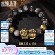 六福珠寶足金元寶貔貅黃金轉(zhuǎn)運(yùn)珠電黑六字真言黑曜巖手串 計(jì)價(jià) A01G0025DS 7.74克(含工費(fèi)2129元)