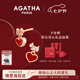 AGATHA 雙生小狗銀耳釘女【七夕情人節禮物】送女友老婆高級感耳環(huán)飾 紅色耳釘