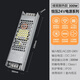 歐普照明led燈帶24v低壓線型燈自粘客廳雙眼皮吊頂嵌入式鋁槽貼片燈帶 300瓦變壓器，可帶動(dòng)1-15米