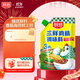 廚邦三鮮雞精200g 加嘴袋裝 加倍提鮮增香 火鍋煲湯涼拌炒菜調味料