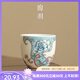 陶羽羊脂玉瓷國色天香小品茗杯家用客杯上釉品茶杯小容量功夫茶具茶杯 國色天香·白瓷品茗杯