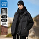 真維斯羽絨服男大碼冬季新款連帽假兩件寬松潮牌加厚保暖ins鴨絨外套男 幻影黑 XL