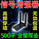 信號滿(mǎn)格wifi信號放大器wifi增強器穿墻王家用網(wǎng)絡(luò )信號增強接收器 一個(gè)裝【體驗裝不劃算】