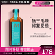 摩洛哥油（Moroccanoil）護發(fā)修復精油 滋養柔順不油膩 干枯受損燙染保濕護發(fā)精油 滋養 100ml*1瓶