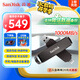 閃迪（SanDisk）512GB USB3.2 Type-C 雙接口 高速固態(tài)U盤 讀1000MB/s 寫900MB/s 適用手機(jī)電腦 大容量金屬優(yōu)盤
