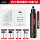 德力西小型打孔器迷你手鉆手工無(wú)患子文玩鉆孔打孔機小型電動(dòng)鉆眼電磨機 【經(jīng)典三檔調速】充電式（標準打孔）