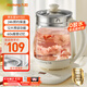 九陽(yáng)（Joyoung）0膠水養生壺 1.5L煮茶器 玻璃花茶壺 316不銹鋼燒水壺電熱水壺 WY301