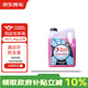 京東養(yǎng)車道達(dá)爾（Total）添加防凍液養(yǎng)護(hù)套餐 -45℃ 4kg 紅色 有效期60天