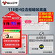 公牛插座開(kāi)關(guān) 118型底盒 4位暗盒布線(xiàn)盒 H16(配200mm面板)