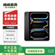 Apple 蘋(píng)果平板電腦 iPad Pro 7代 11英寸 2024款  M4芯片 二手蘋(píng)果平板 深空黑色 256G WiFi