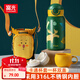 FGA富光兒童保溫杯316不銹鋼帶吸管水壺學(xué)生寶寶喝水杯雙蓋杯子綠