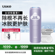 Ulike Air4【政府補貼】 藍寶石冰點(diǎn)脫毛儀女士刮毛刀剃毛器私處美容儀 男士送禮生日禮物送女友 【同價(jià)優(yōu)選】Air4水晶紫+小刮刀*5