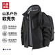 凡客誠品（VANCL）官方店休閑保暖運動(dòng)防風(fēng)軟殼衣連帽外套男 黑色 2XL
