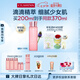 嬌韻詩(shī)爽膚水少女水200ml收縮毛孔補(bǔ)水保濕護(hù)膚品七夕禮物送女友