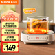 蘇泊爾（SUPOR）電陶爐煮茶電磁爐家用電磁爐灶新型迷你小型簡(jiǎn)易大功率速熱輕音火鍋圍爐煮茶爐C10-CS15國家補貼