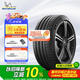 米其林（MICHELIN）汽車輪胎/電動(dòng)車新能源輪胎 235/45ZR18 98Y T1競馳PILOT SPORT 4