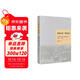 為政之要 惟在得人：川北通江縣的政權建設研究（1950—1956）